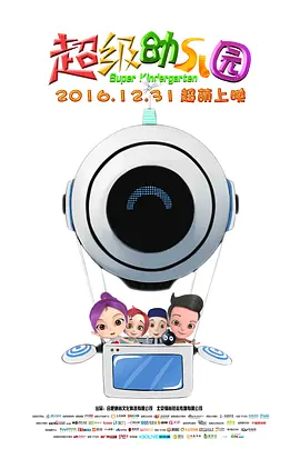 三次元世界